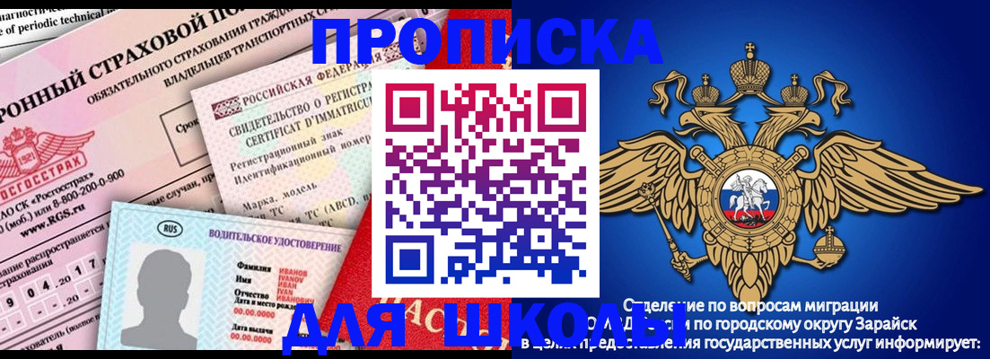 где прописаться в Ялуторовске
