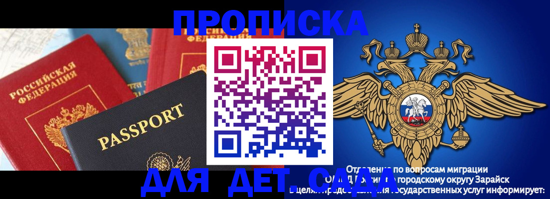 прописка паспорт в Ялуторовске